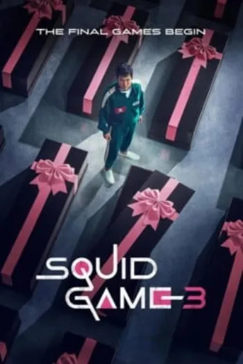 Игра в кальмара 2021