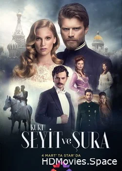 Курт Сеит и Александра 2014