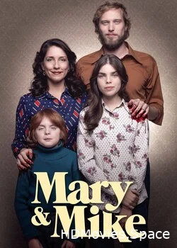 Мэри и Майк 2018