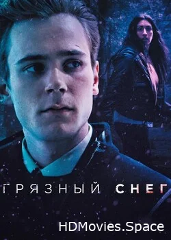 Грязный снег 2019