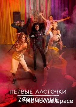 Первые ласточки 2019