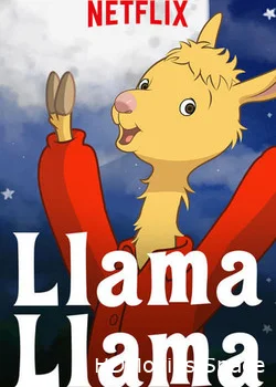 Лама Лама 2018