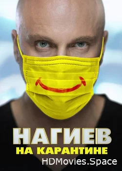 Нагиев на карантине 2020
