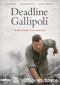 Галлиполийская история  2015