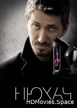 Нюхач 2013