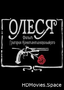 Русское краткое. Выпуск 1-4 2018