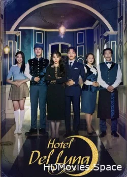 Отель «Дель Луна» 2019