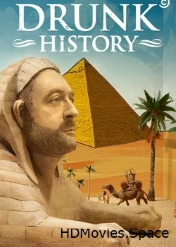 Пьяная история 2013
