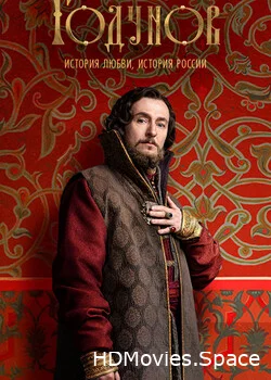 Годунов 2018