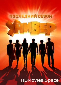 Универ. Новая общага 2011