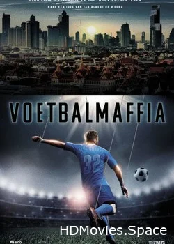Сговор 2017