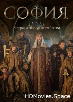 София 2016