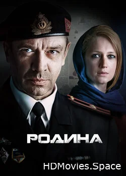 Родина 2015