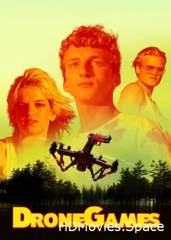 Игра дронов 2023