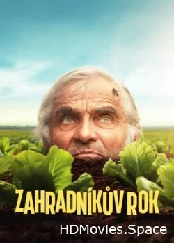 Год садовода 2024