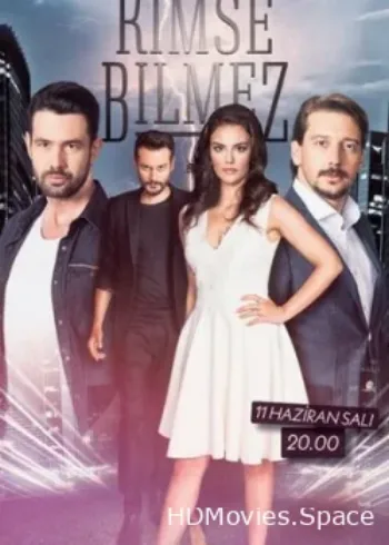 Никто не знает 2019