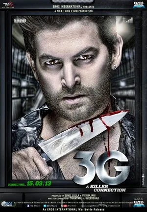 3G – связь, которая убивает 2013