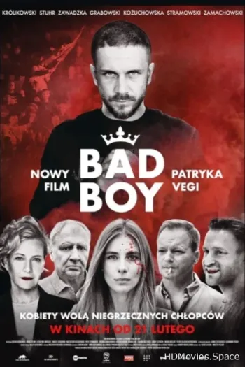 Подонок 2020