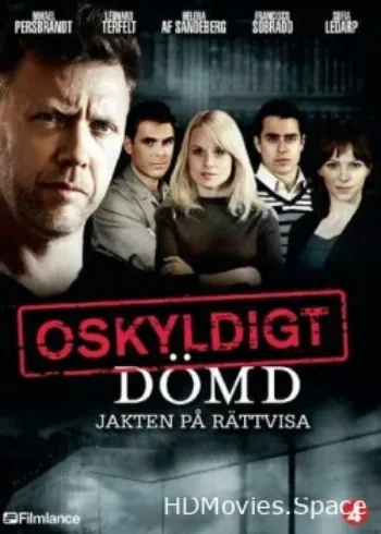 Признать невиновным 2008