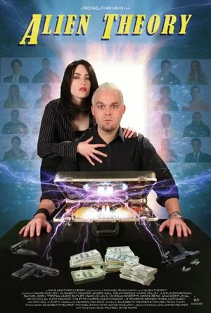 Инопланетная теория 2019