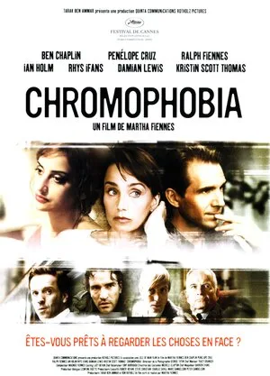 Хромофобия 2005