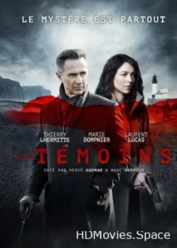 Свидетели 2014