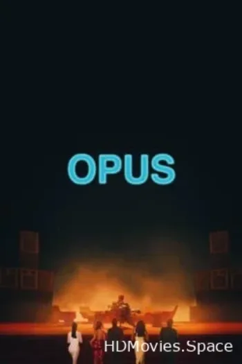 Опус 2025