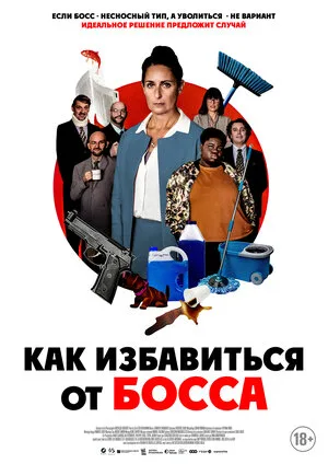 Работник месяца 2021