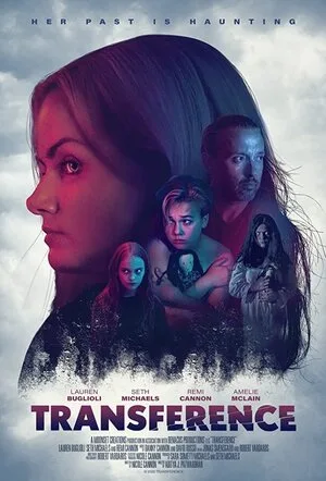 Перемещение 2020