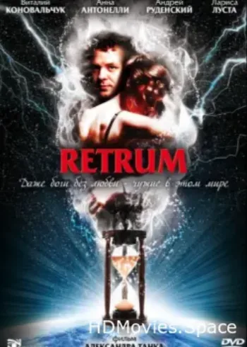 Retrum 2010