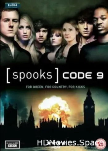 Призраки: Код 9 2008
