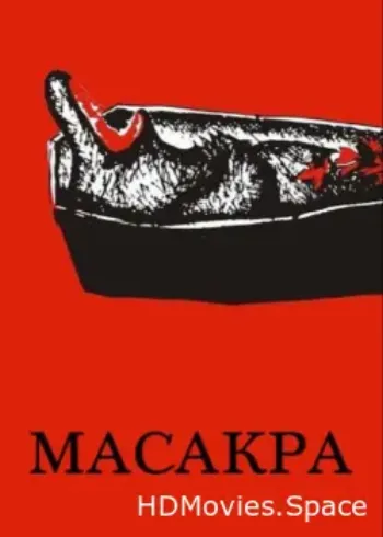 Масакра 2010
