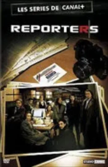 Репортеры 2007