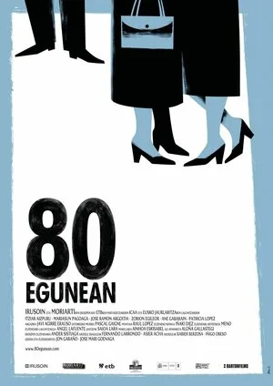 80 дней 2010