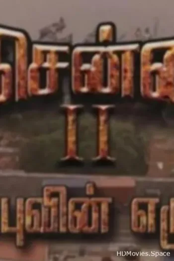 Vada Chennai 2 2020