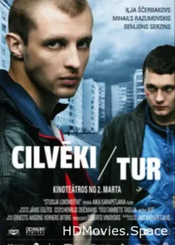 Люди там 2012