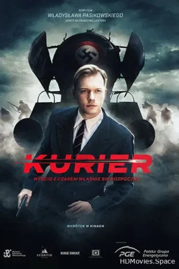 Курьер
