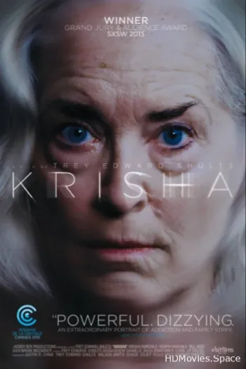 Криша 2015