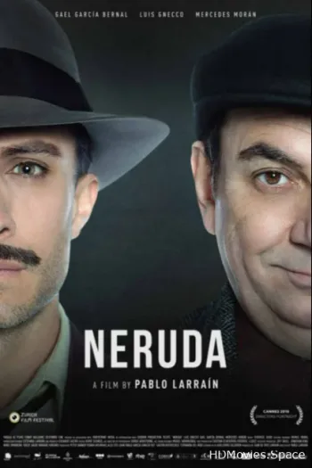 Неруда 2016