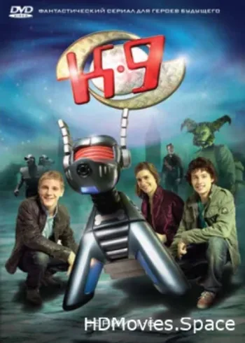 К-9 2009
