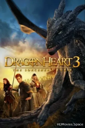 Сердце дракона 3: Проклятье чародея 2015