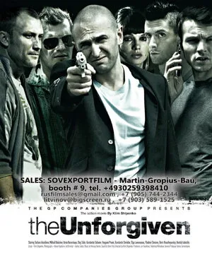 Непрощенные 2009