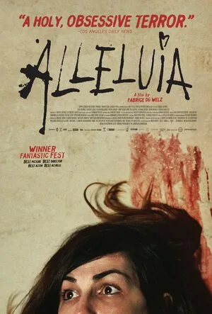 Аллилуйя 2014
