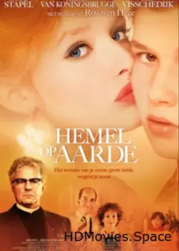 Рай на земле 2013