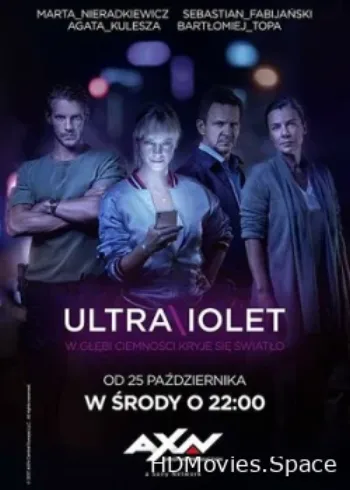 Ультрафиолет 2017