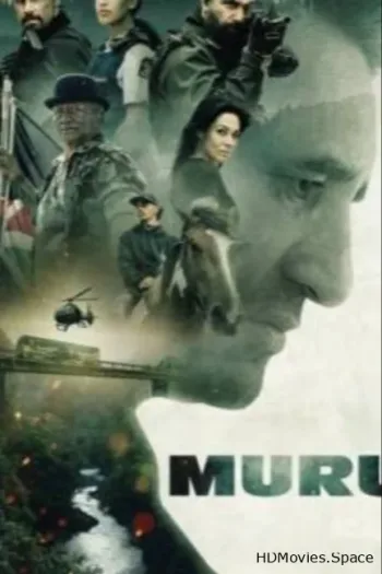 Муру