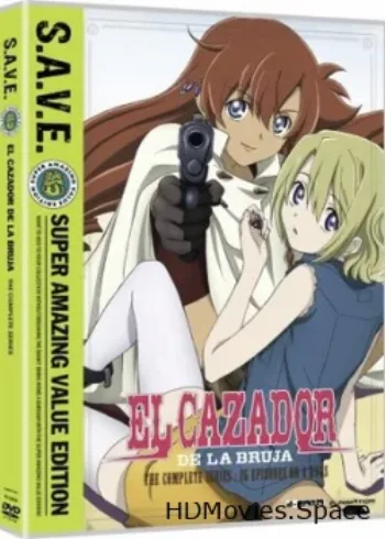 Эль Касадор 2007