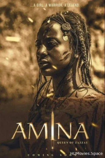 Амина 2021