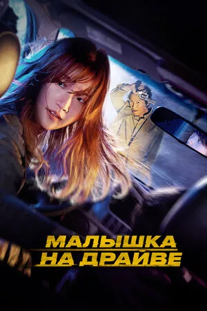 Спецдоставка 2022
