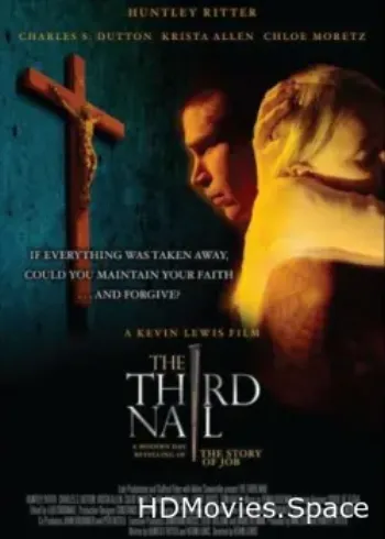 Третий гвоздь 2007
